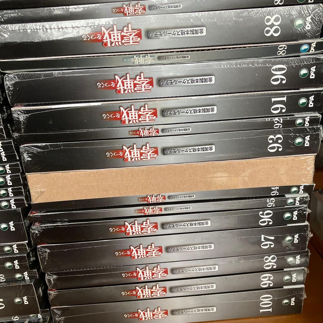 零戦をつくる　全100巻セット　未開封品　デアゴスティーニ