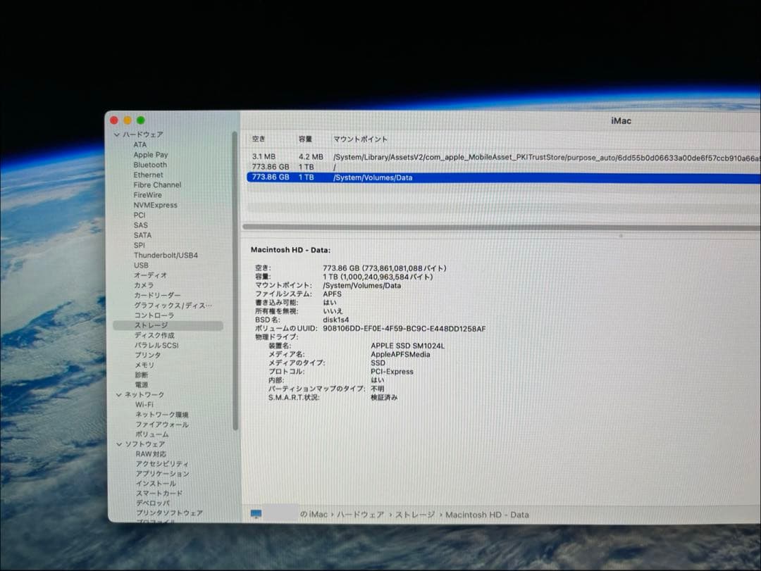 iMac2019 27 5K/i9/64GB/1TSSD/GPU8GB不具合あり