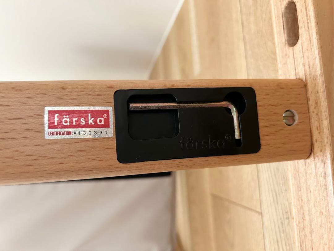 美品färska ScrollChair Plus ベビーチェア 専用クッション