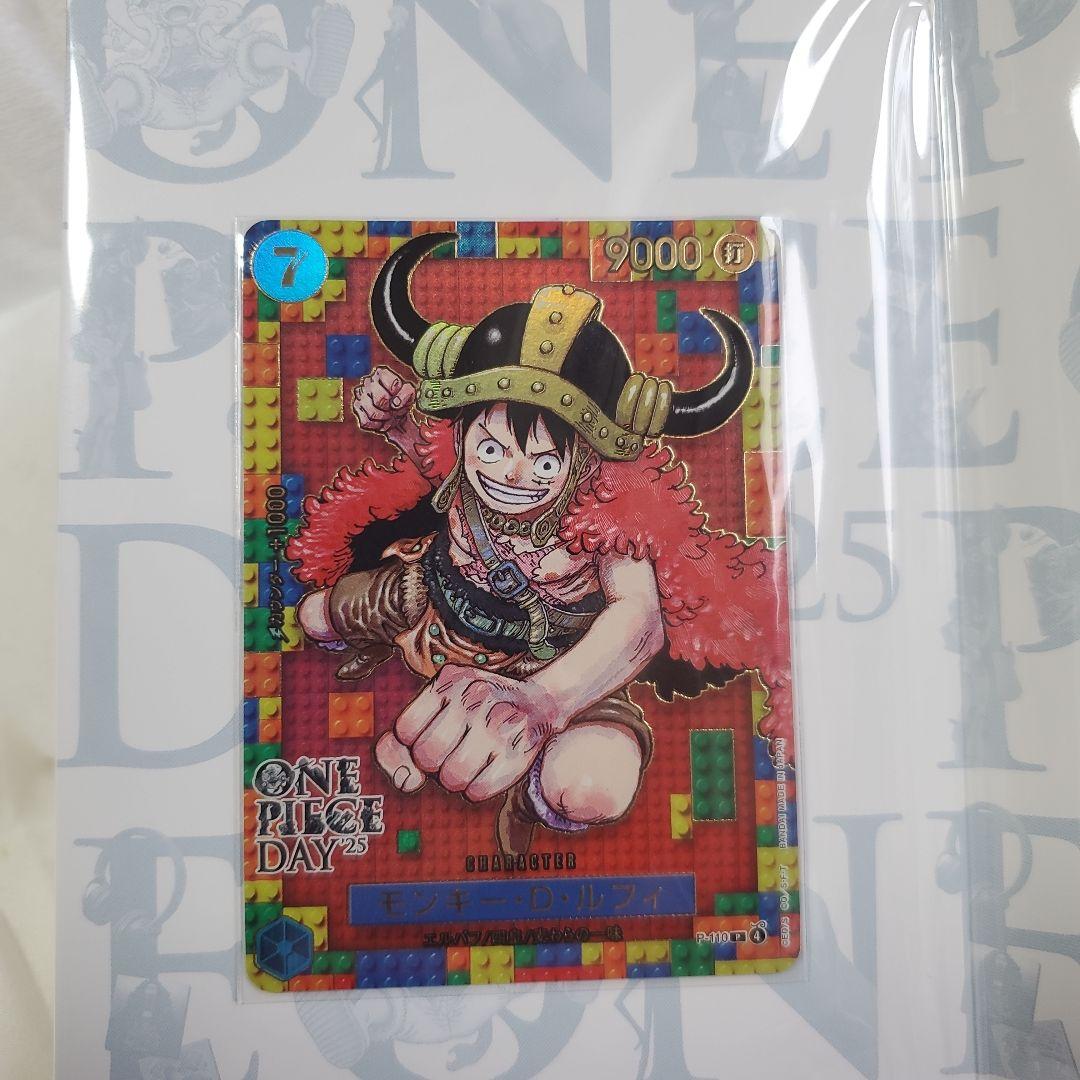 【未開封ONE PIECEプレミアムカードコレクション25