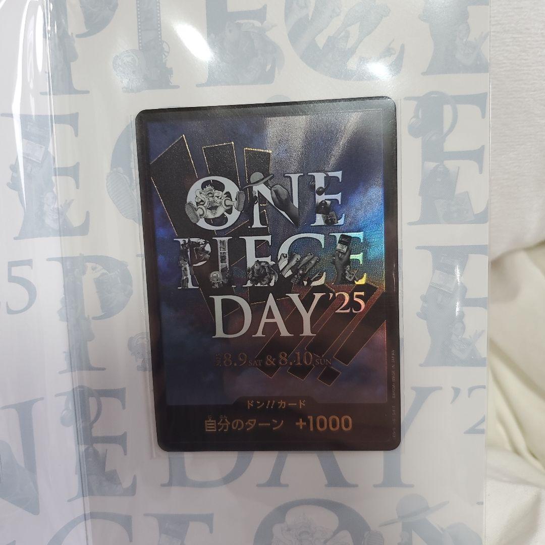 【未開封ONE PIECEプレミアムカードコレクション25