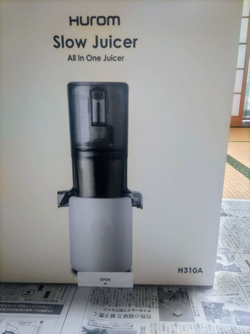 【未開封】HUROM H310A スロージューサー　ベージュ