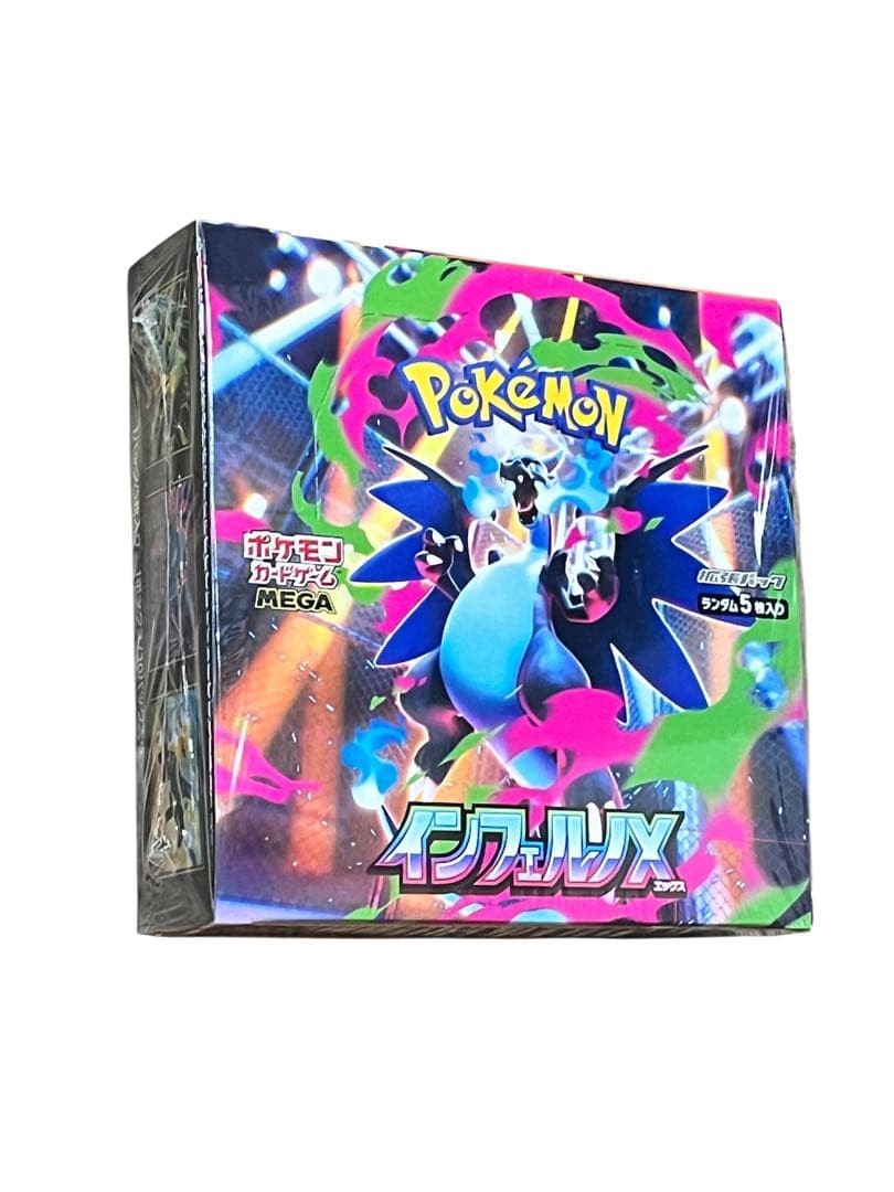 新品未開封　シュリンク付き　ポケモンカードゲーム　インフェルノX 1BOX