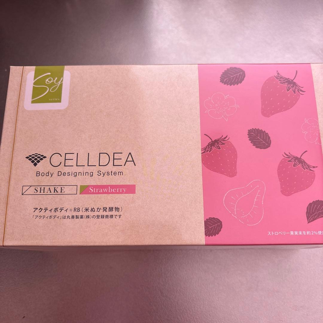 ダイアナ　セルディア