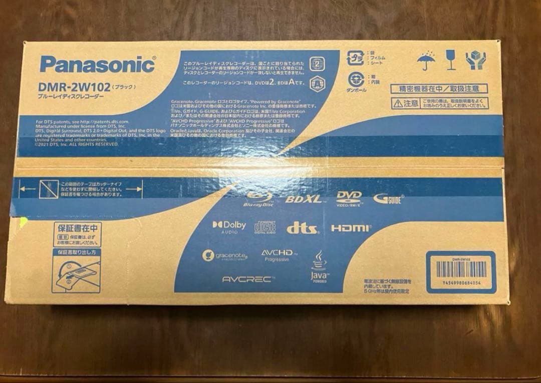 Panasonic DMR-2W102 Blu-rayレコーダー　未使用品