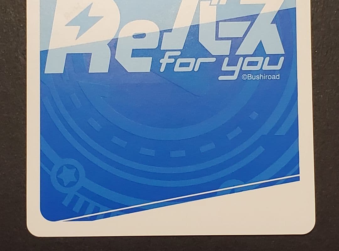 Reバース　#とまらないホロライブ メル　SNR シリアルナンバーゾロ目