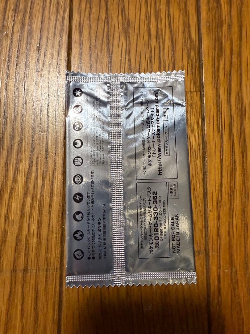 ポケモンカード イーブイ 235/BW-P セブンイレブン 未開封 プロモ