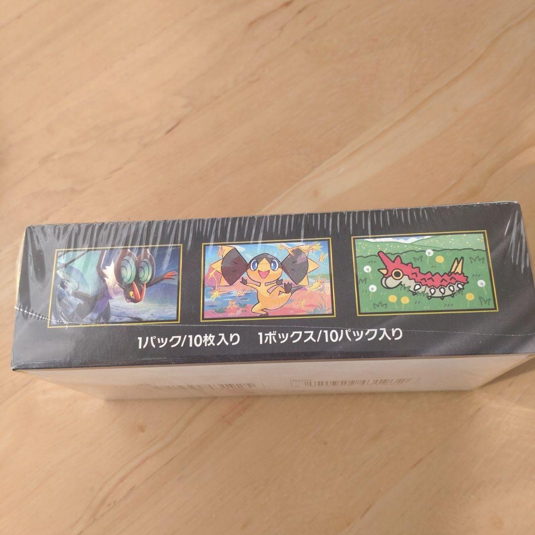 専用ポケモンカードゲーム】 MEGAドリームEX BOX シュリンク付き　未開封