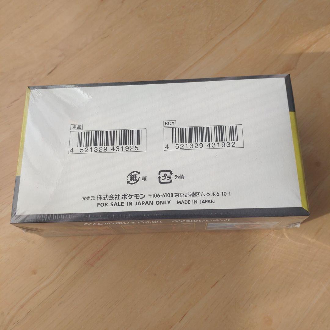 専用ポケモンカードゲーム】 MEGAドリームEX BOX シュリンク付き　未開封