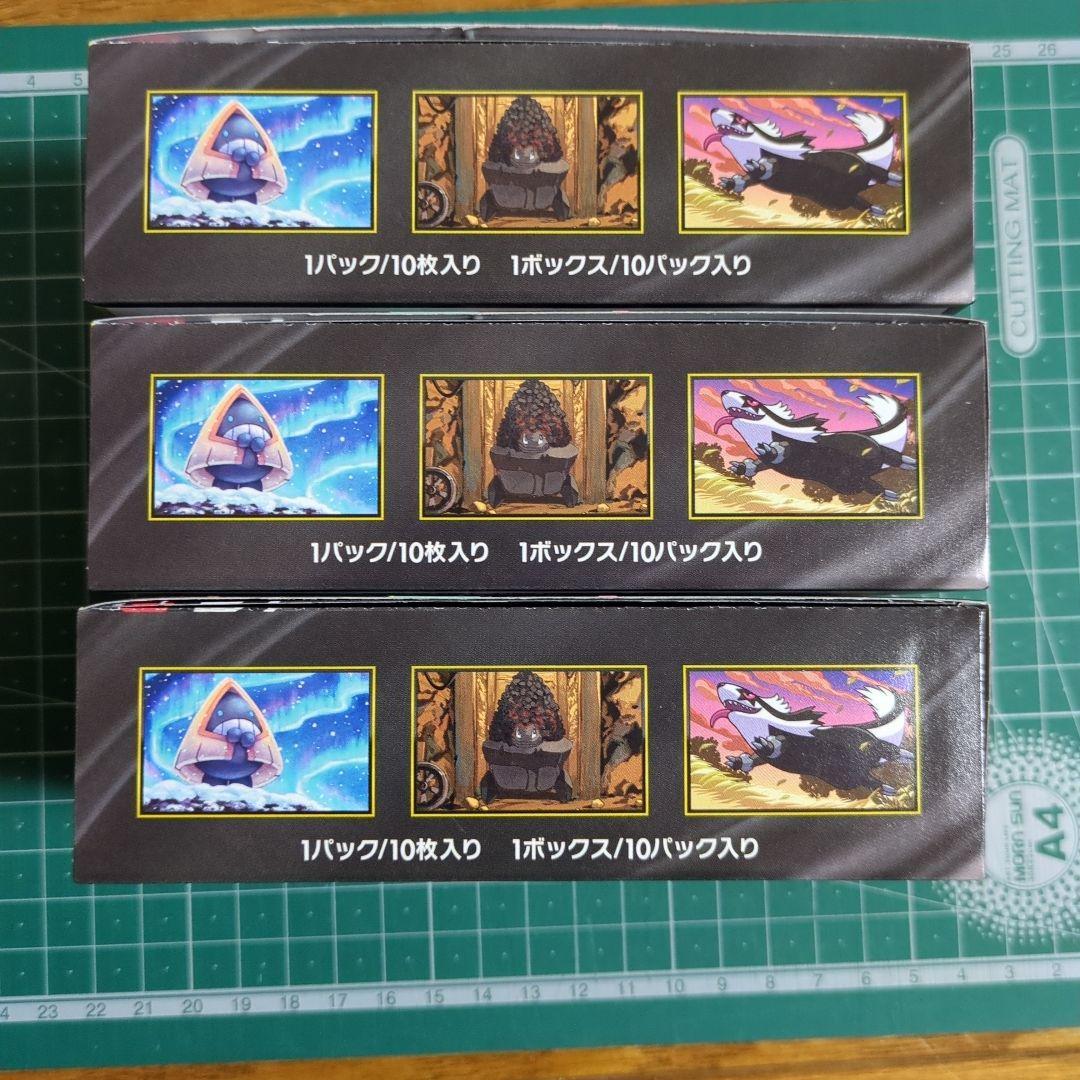 ポケモンカード MEGAドリームex 3BOX　シュリンクなし　ペリペリあり