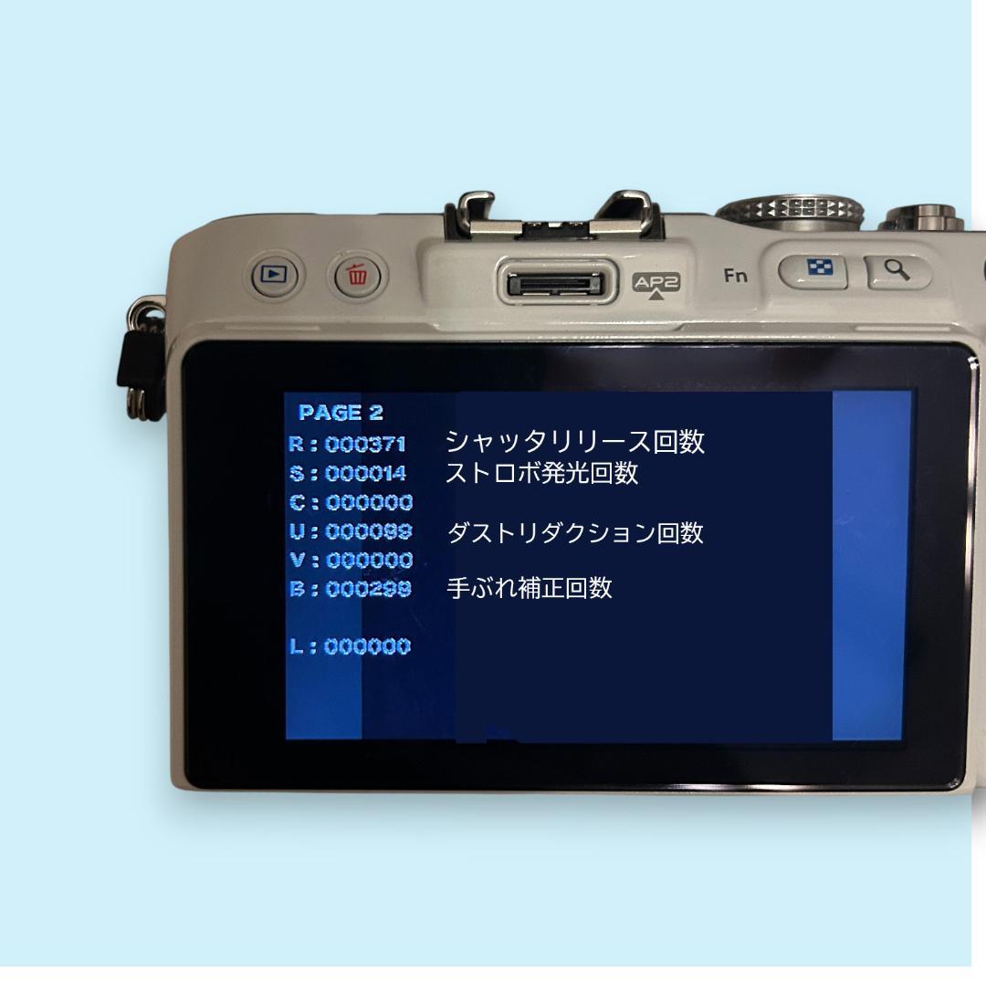 OLYMPUS PEN Lite E-PL3 ミラーレス一眼（ジャンク品）