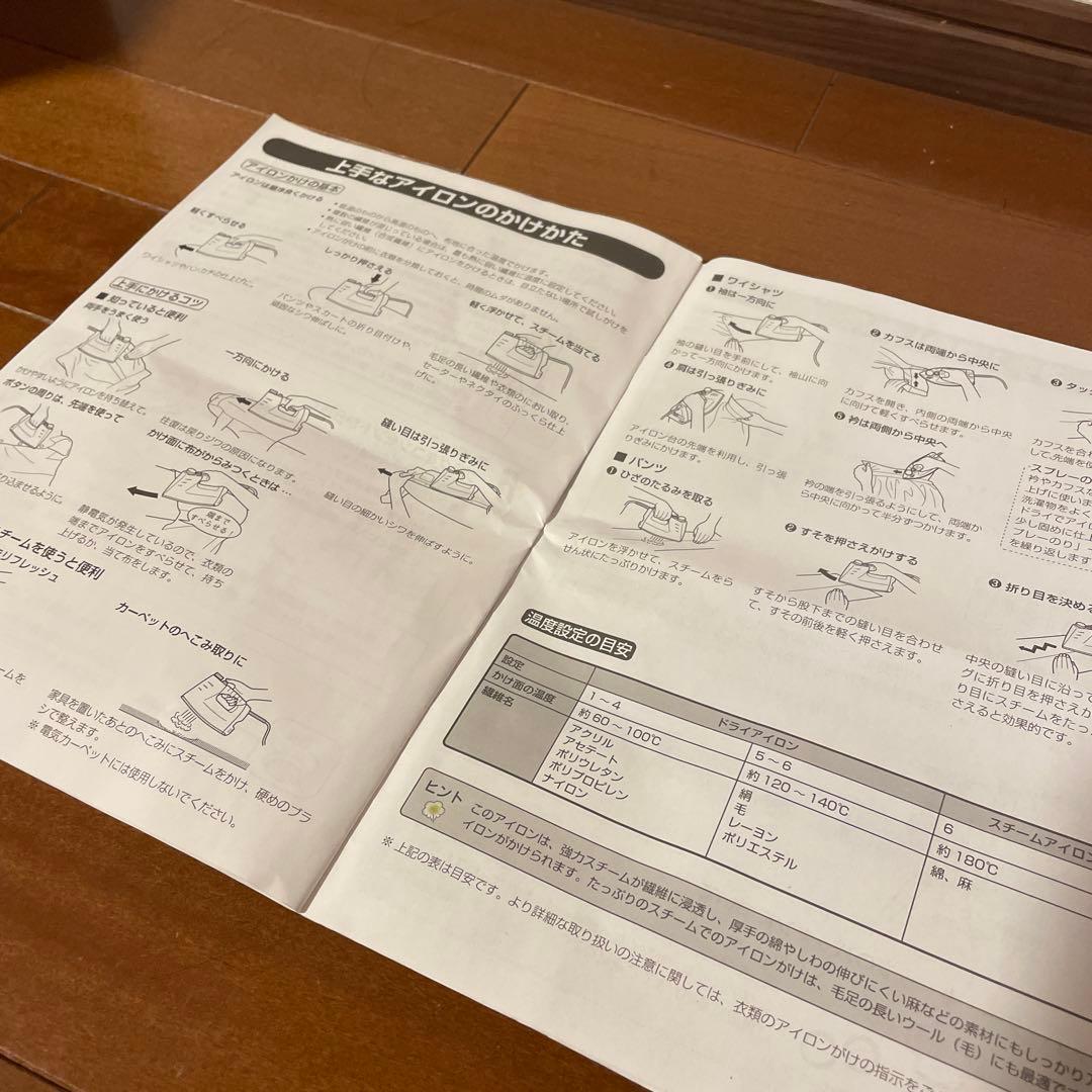 【レア】 De’Longhi デロンギ ボイラー内蔵型 スチームアイロン