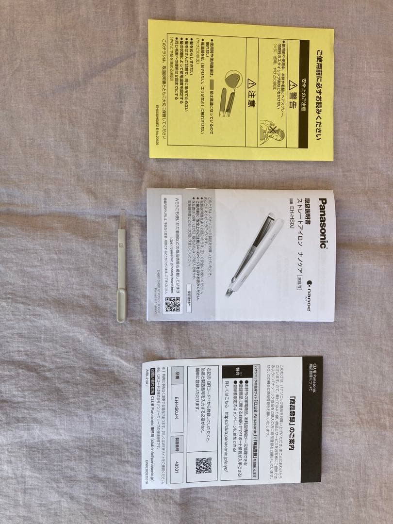 Panasonic ストレートアイロン　ナノケア　EH-HS0J