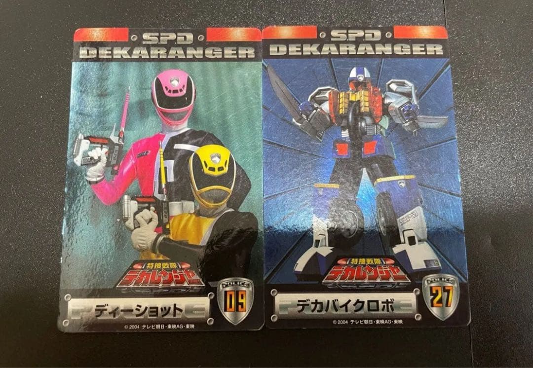 デカレンジャー トレカ プリマハム