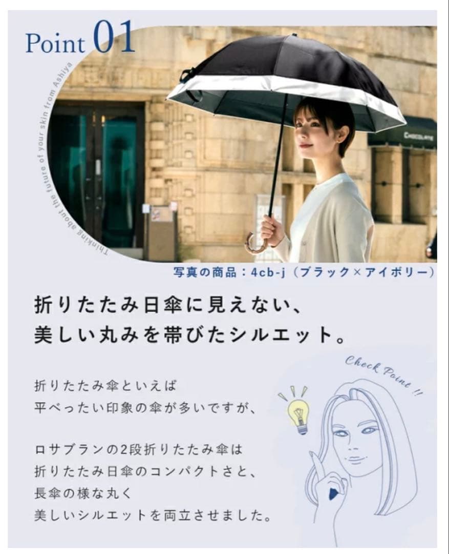 芦屋ロサブラン日傘 晴雨兼用 折りたたみ2段 シングルフリル (傘袋付)