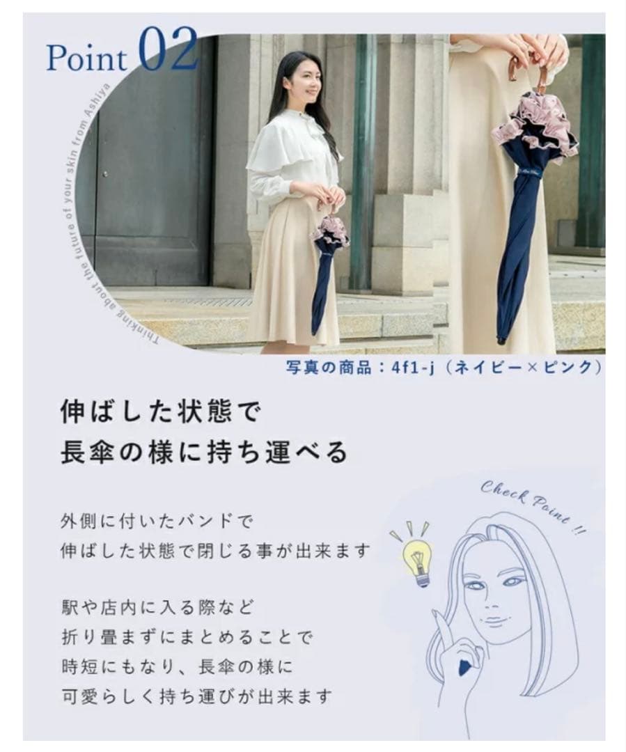 芦屋ロサブラン日傘 晴雨兼用 折りたたみ2段 シングルフリル (傘袋付)