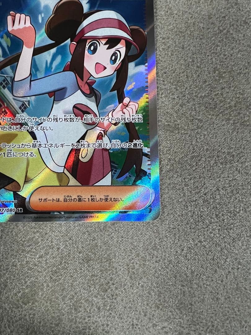 桜*餅様 メイのはげまし SAR　M3 115/080