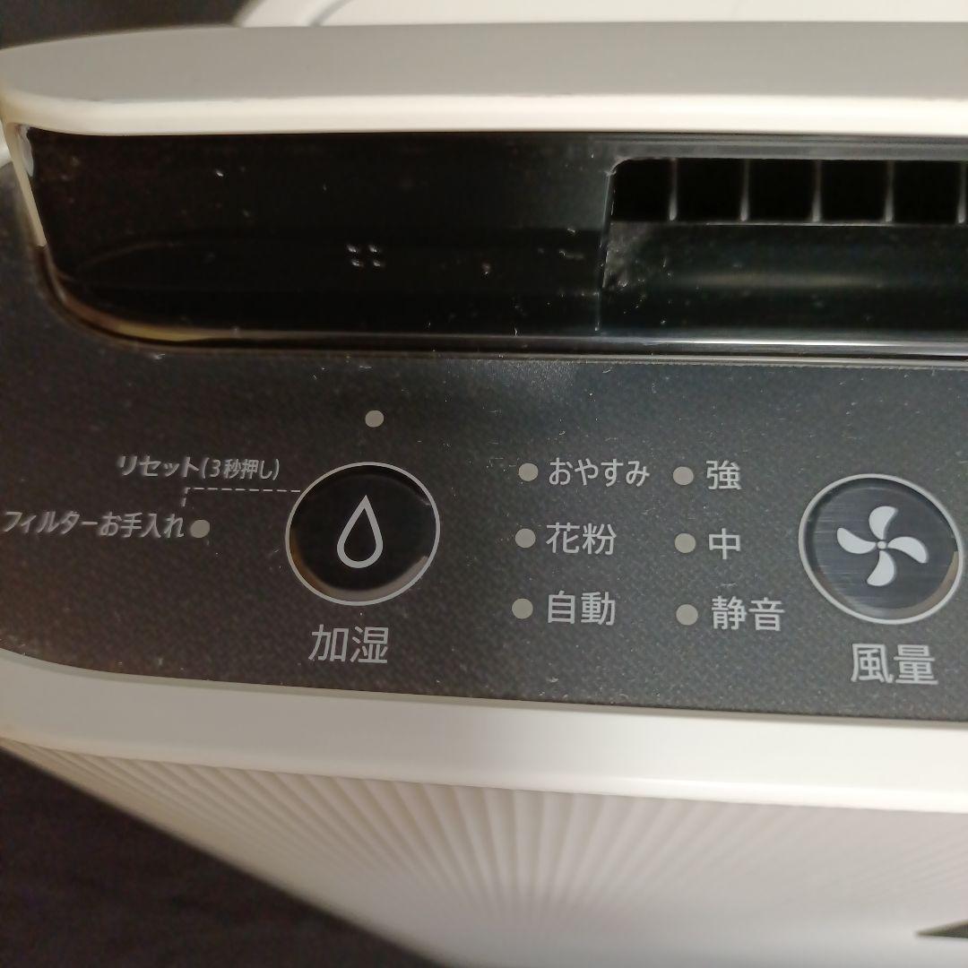 SHARP空気清浄加湿機プラズマクラスタ 美品 2021年製タイムセール