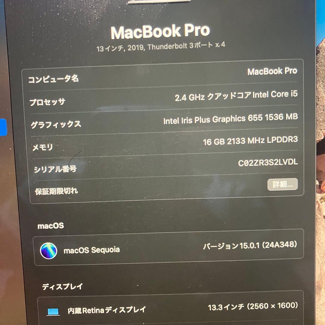 MacBook Pro i5 16GB SSD1TB マジックマウスつき