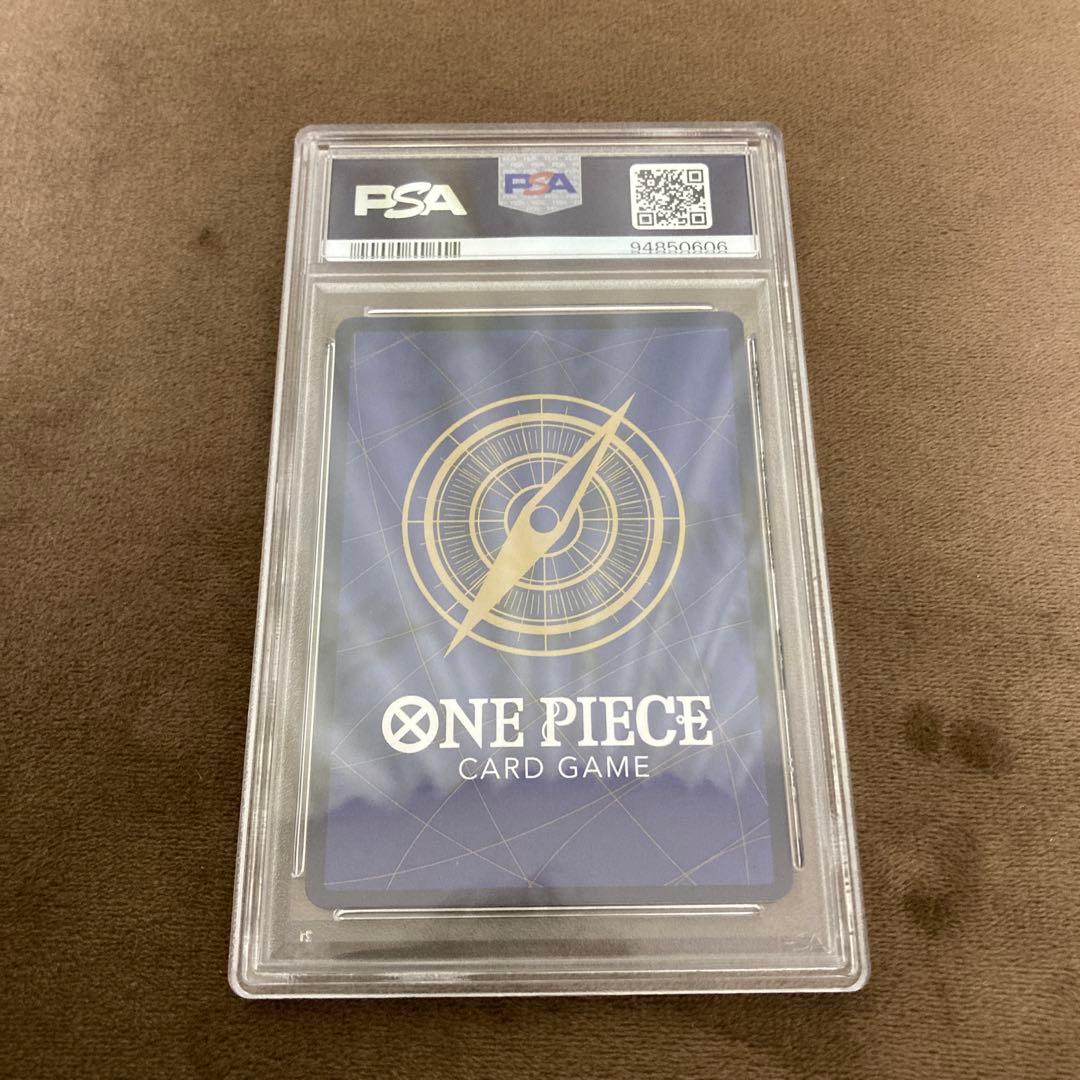 早い者勝ち!!!ワンピースカード ヤマトSR PSA10 フラッグシップバトル