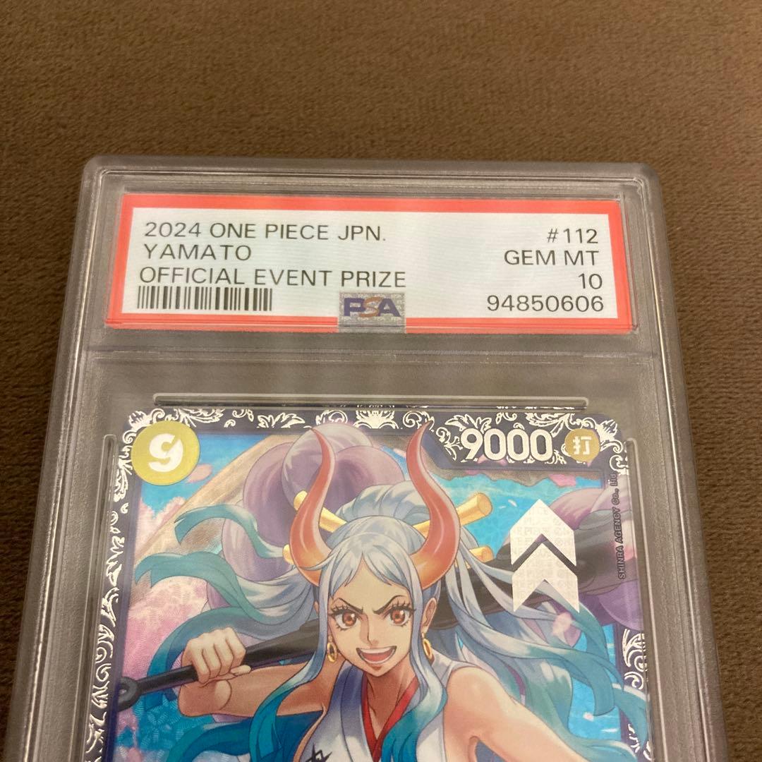 早い者勝ち!!!ワンピースカード ヤマトSR PSA10 フラッグシップバトル