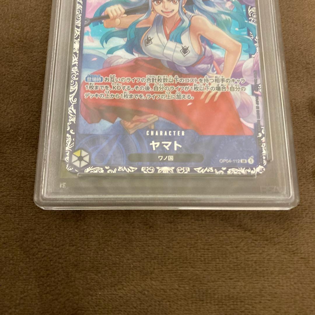 早い者勝ち!!!ワンピースカード ヤマトSR PSA10 フラッグシップバトル