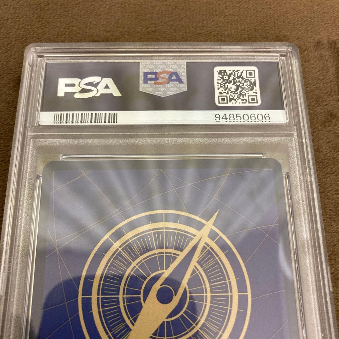 早い者勝ち!!!ワンピースカード ヤマトSR PSA10 フラッグシップバトル