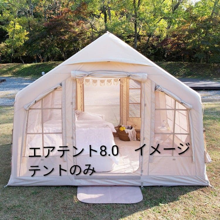 「仁香さま専用」coody エアシェルター9.0 のみ