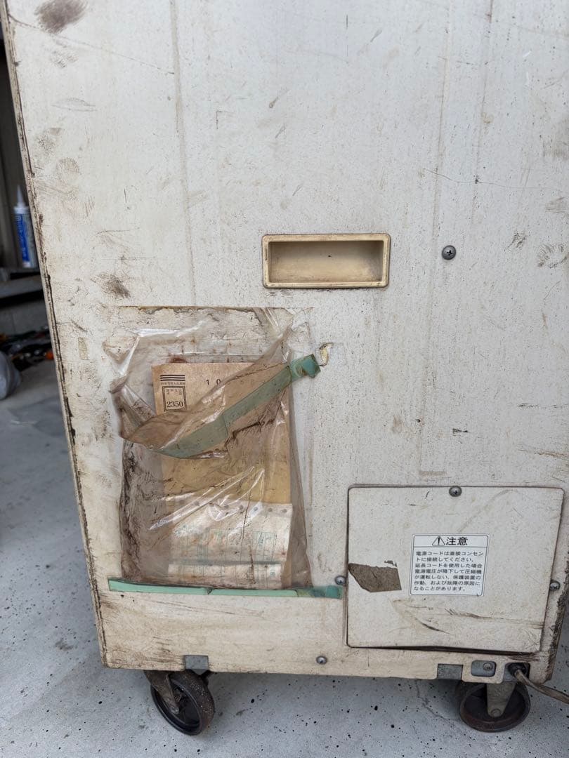 日立スポットクーラー　100V