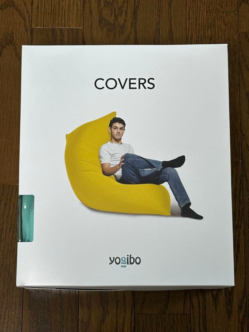 Yogibo ドロップカバー ミント色