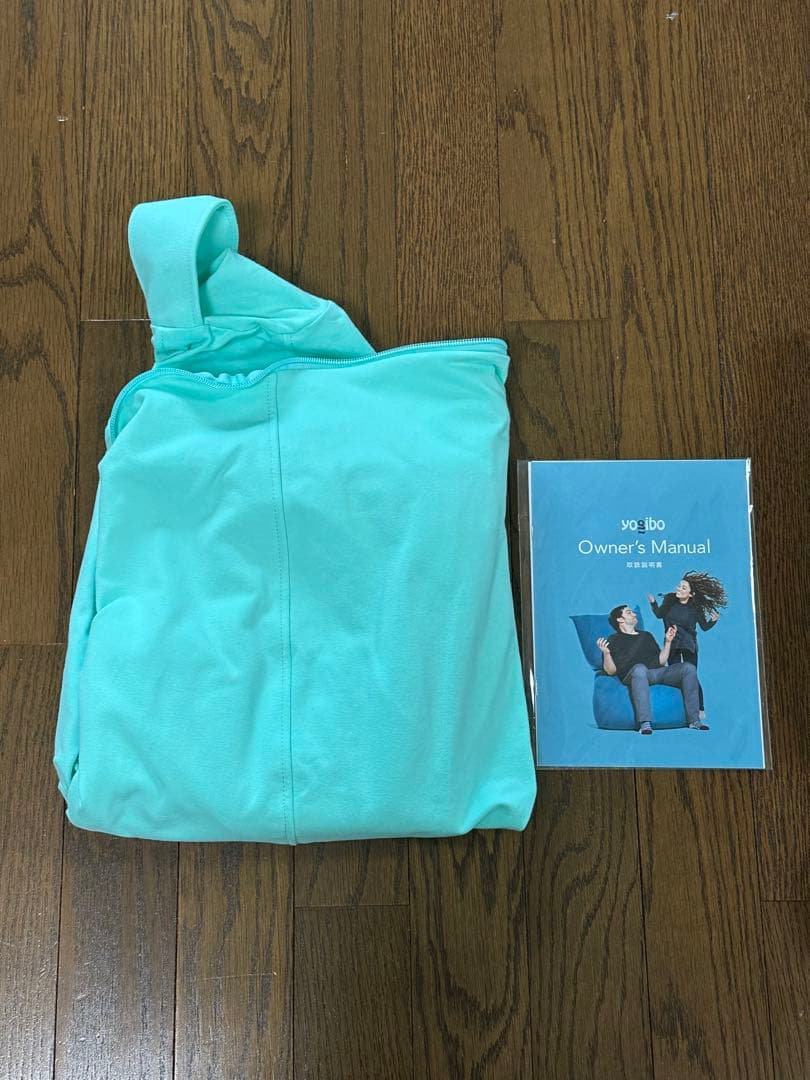 Yogibo ドロップカバー ミント色