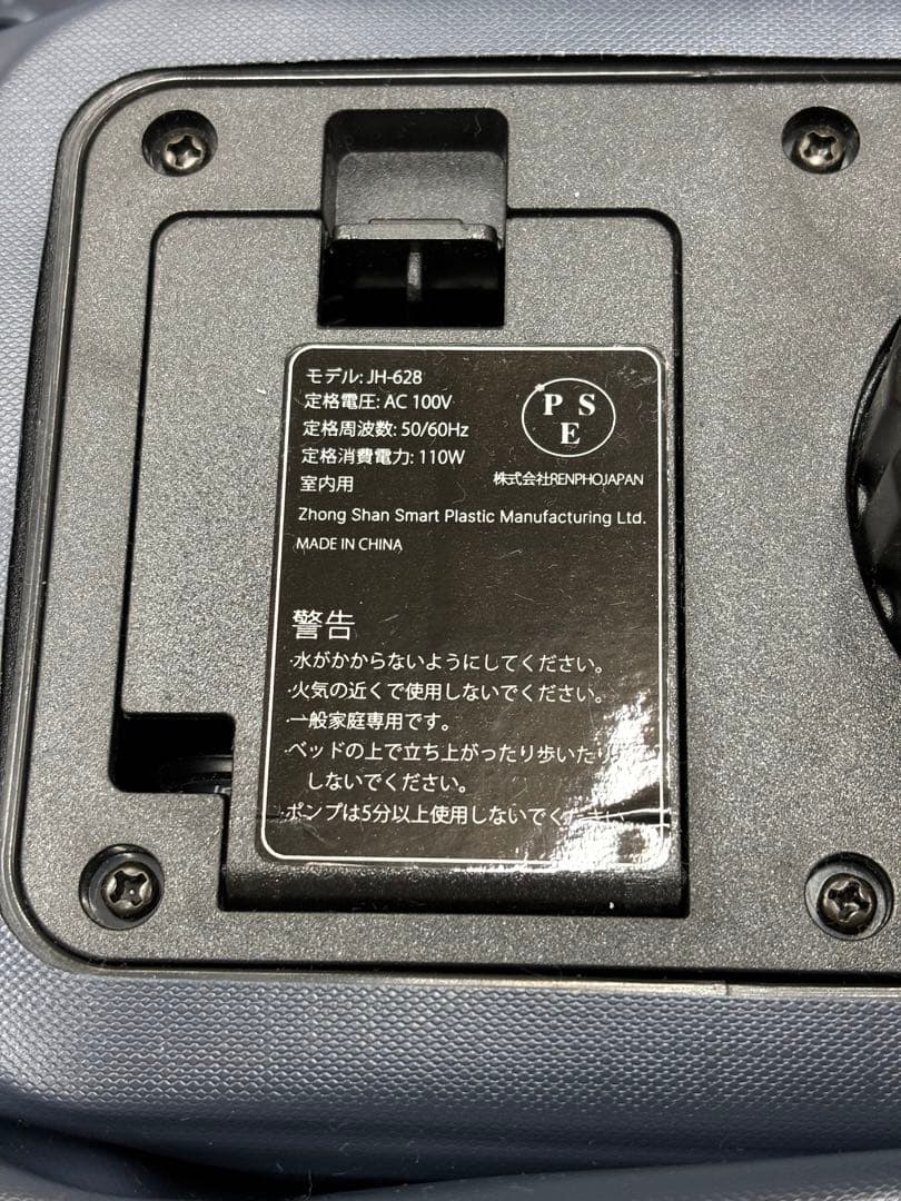 【iDOO】エアーベッド 空気ベッド シングル 電動ポンプ内蔵 シングル