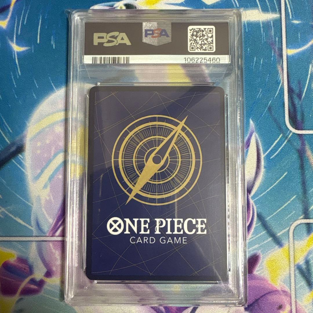 ボア・ハンコック：ストレージボックスセット 金枠 ST17-004 psa10