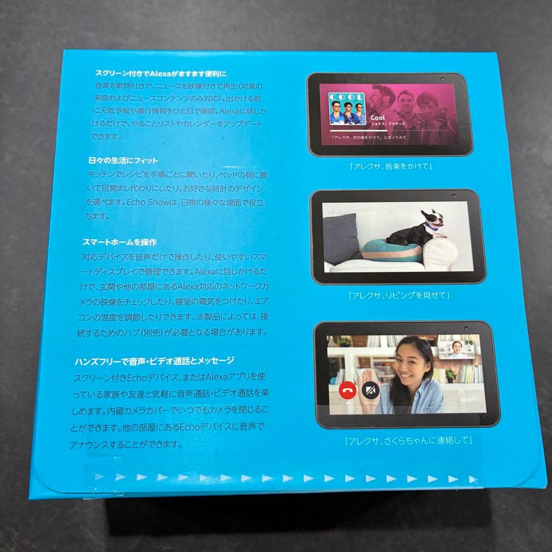 【新品・未開封】Amazon Echo Show 5（第1世代・チャコール）2台