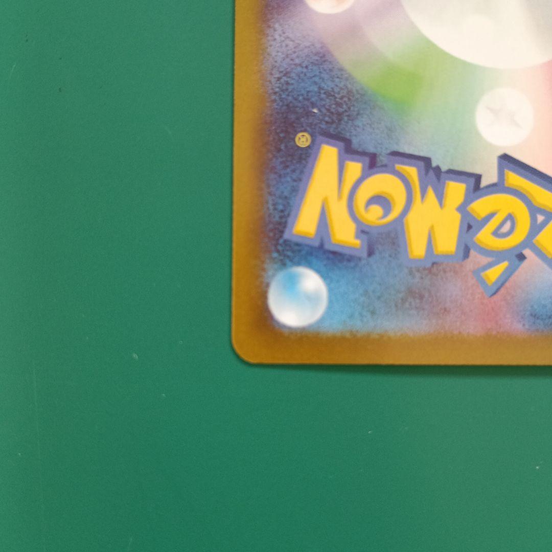 メイのはげまし トレーナーズ SAR