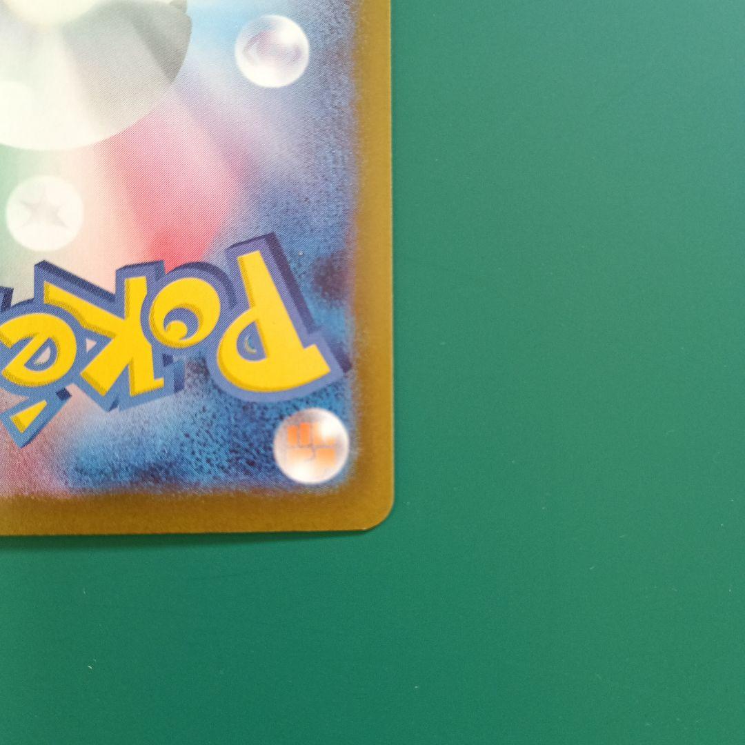 メイのはげまし トレーナーズ SAR