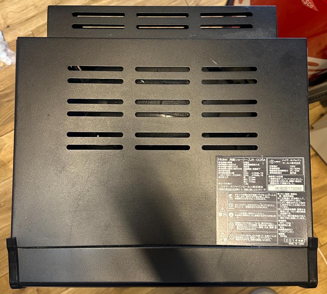 Coca-Cola 冷蔵庫 LED照明付き