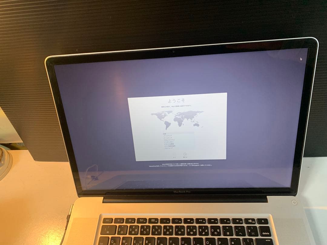 MacBookPro17インチLate 2011 A1297