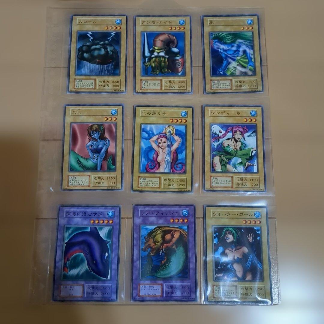 遊戯王デュエルモンスターズ 初期 98枚セット