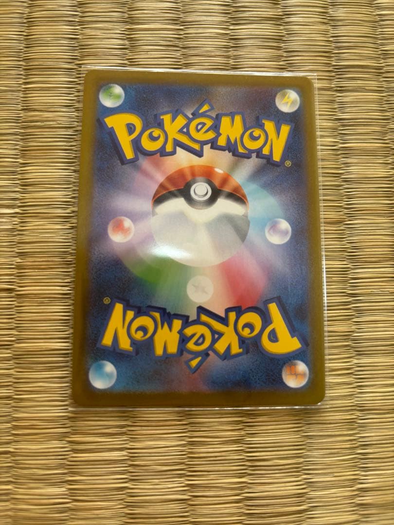 ボスの指令カラスバSR ポケモンカード スタートデッキ100