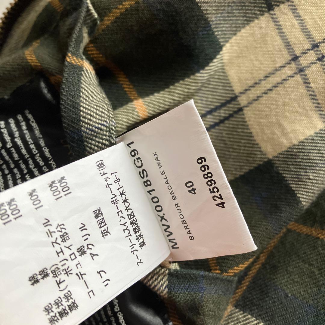 barbour /bedale 40 バブアー