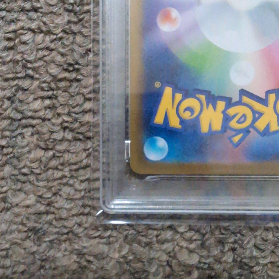 メガリザードンx ex sar　psa9　ポケモンカード インフェルノx