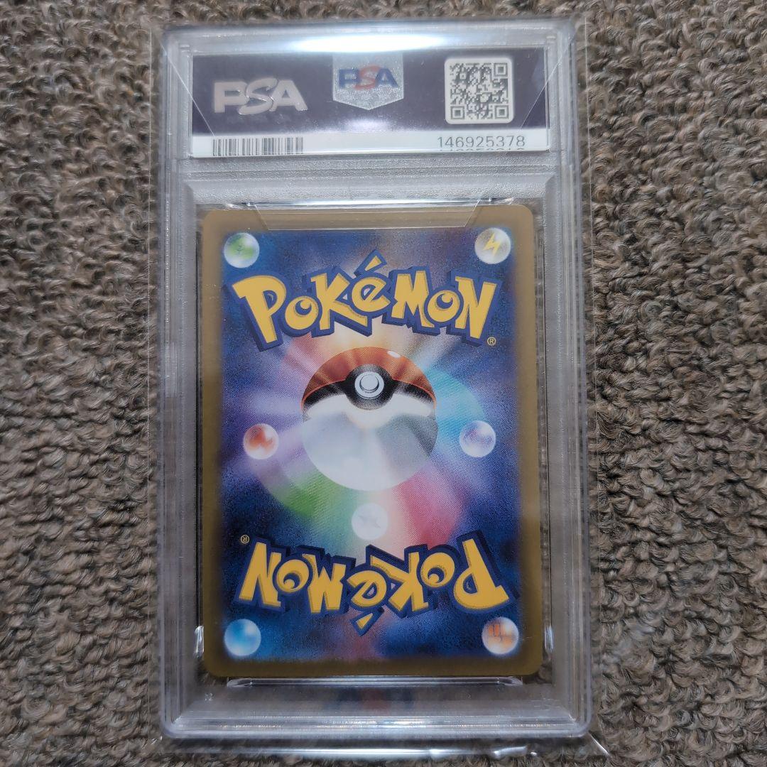 メガリザードンx ex sar　psa9　ポケモンカード インフェルノx