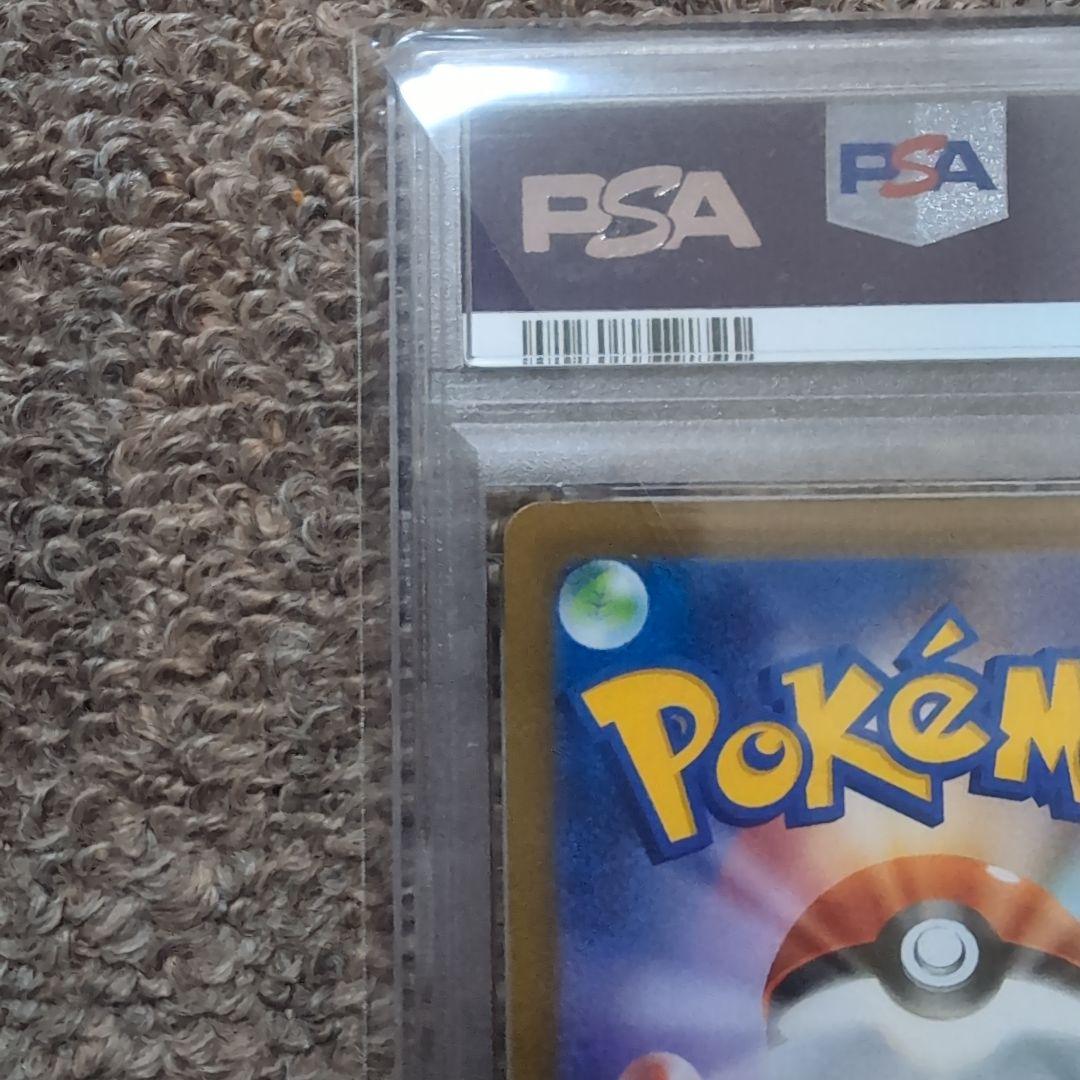 メガリザードンx ex sar　psa9　ポケモンカード インフェルノx