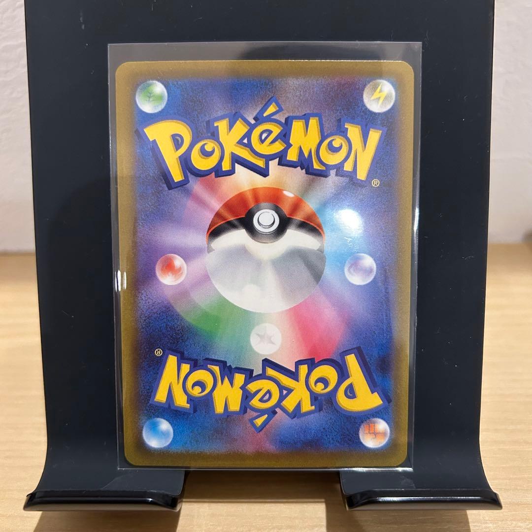 ポケモンカード　メガドリーム　ピカチュウex 234/193