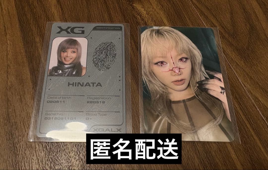 XG HINATA ヒナタ　トレカ　IDカード THE CORE -核　2枚