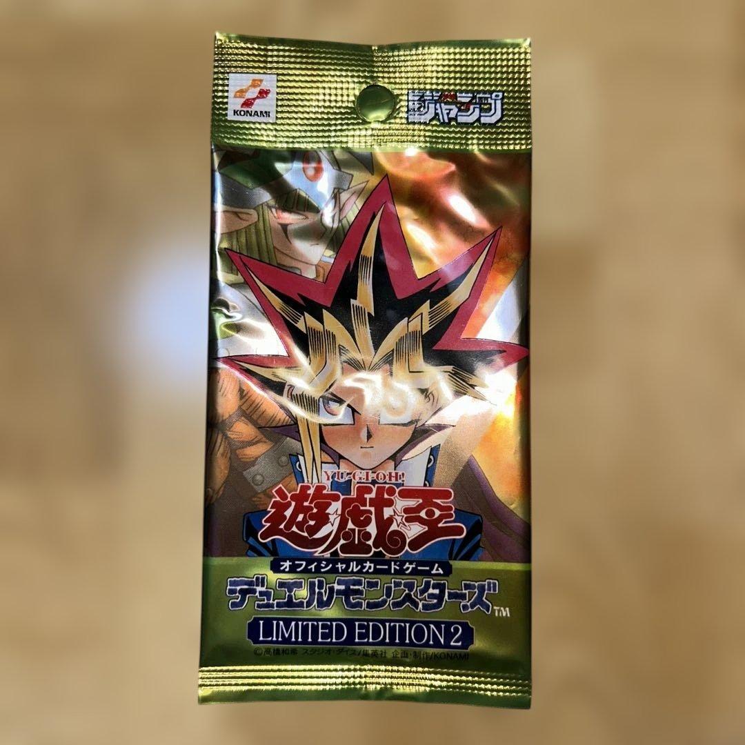 遊戯王　リミテッドエディション2 未開封　コンプリートセット