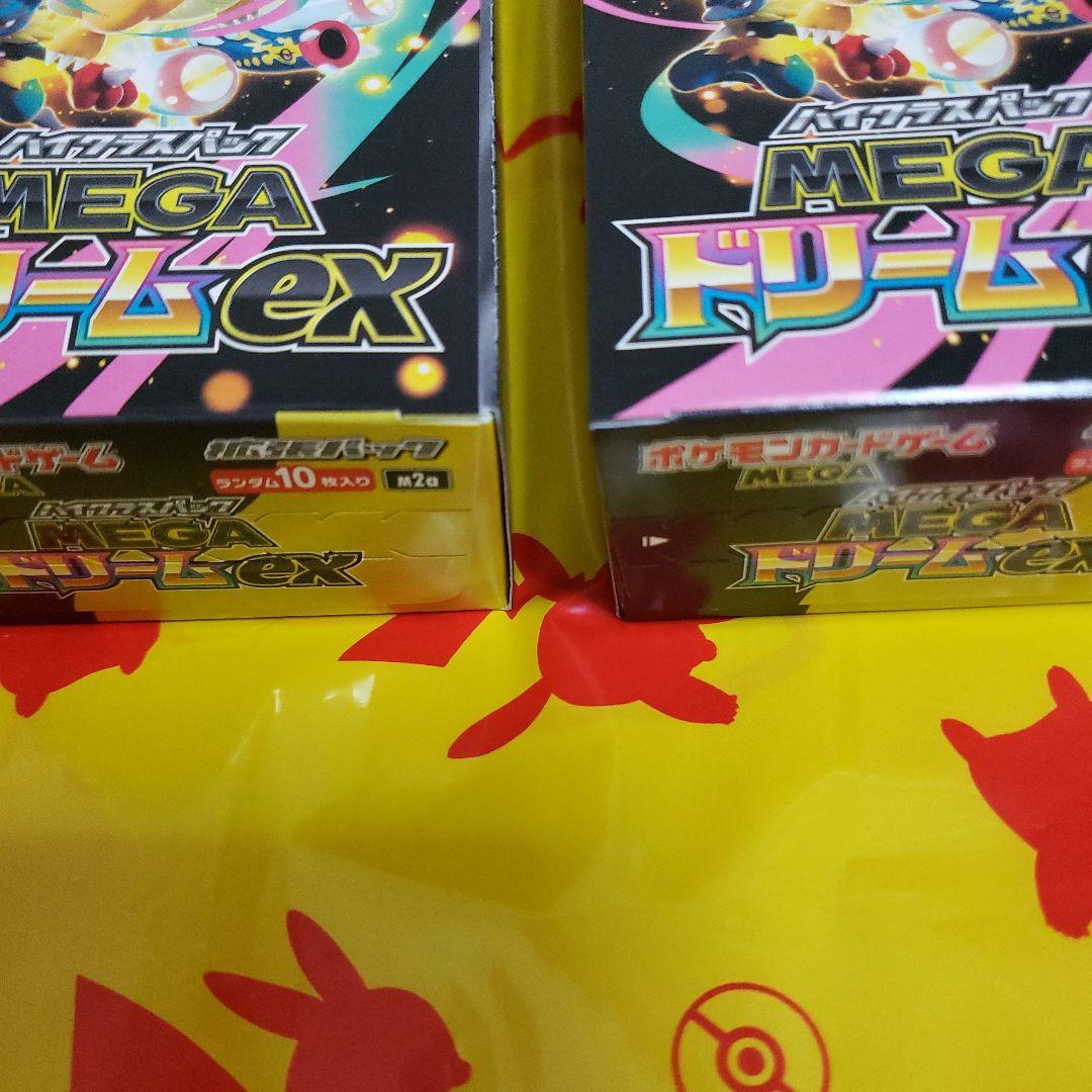 ぱとMEGAドリームex 2BOX ブレイブ2boxシンフォニア2box