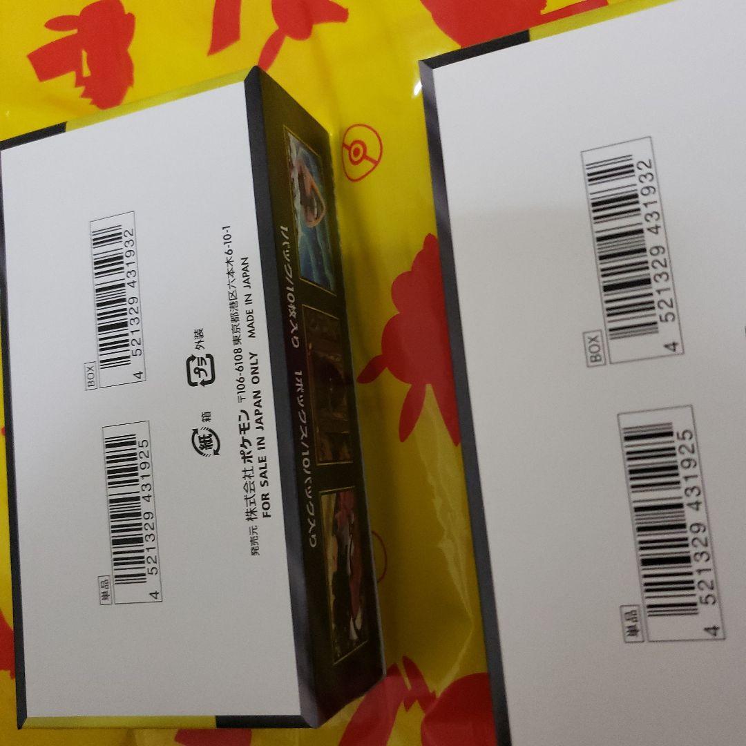 ぱとMEGAドリームex 2BOX ブレイブ2boxシンフォニア2box