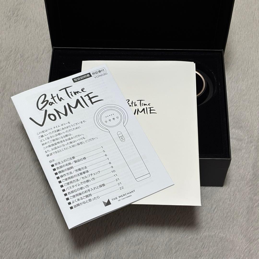 Bath Time VONMIE VON030 バスタイムボミー